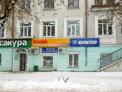 Юпитер-фото