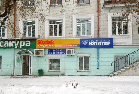 Юпитер-фото